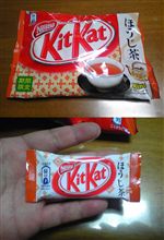 ほうじ茶・・・