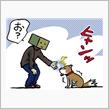 静電気と犬