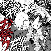 勘弁してくれ…
