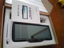 お届け物。ワンセグ内蔵１０．２インチルームミラーモニター