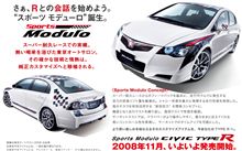 このタイプＲに乗ればあなたもモテモテ！？