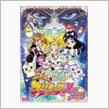 プリキュアの映画に行って来ま ...
