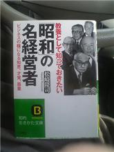 読書のすすめ