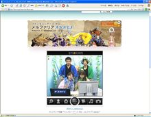 ファンタジーアース ゼロ メルファリア ANNEX