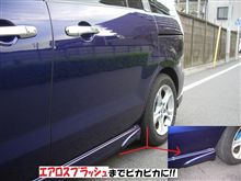 プレ之進号、復活!! 