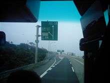 おはようございます。