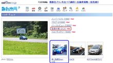 DIY友達が欲しい。。
