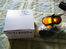 落札した品はコレです。