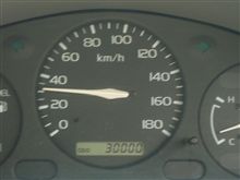 ３０，０００ｋｍ達成！