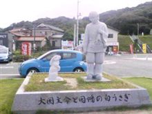 ワニの架け橋渡って行こう～