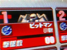 今日は（も？！　＾＾；）２連発っ！！