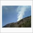 山火事？PART2