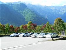 皆さん、有難うございました！-奥飛騨オフ無事終了-