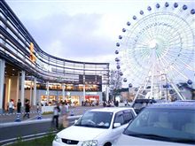 三井ｱｳﾄﾚｯﾄﾊﾟｰｸ 仙台港(^-^)v