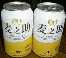 初めて 初めて