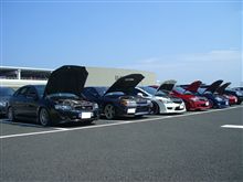 オフ会で覆面パトカーが暴走族を一斉検挙。（違 