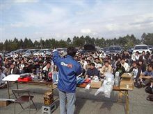 【LS2008】お宝募集！リーダー募集！