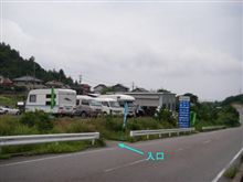 スマイルファクトリーに行ってきました。