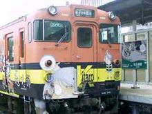 旅の終着駅