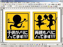 こばやん工房よりNoWさんへ(-∀-)ﾆﾔﾆﾔ
