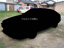 納車延期･･･orz
