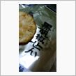 止まらない