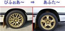冬スペック其の２