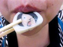 危うし！鬼太郎！
