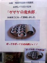 かまぼこ