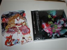 にゃんと！