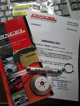 忘れた頃に・・・