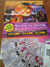 マジックキングダム　サンクスフェスティバル～♪