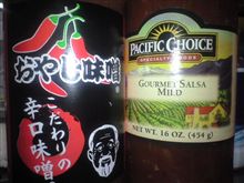 いただきます。