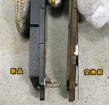 セレナのブレーキパッド交換