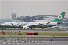 全日本ラリー選手権 第8戦・1 (東京 → 吉野ヶ里・久留米)