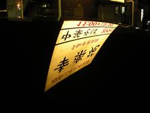 お菓子を食べれば良いじゃない