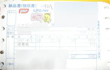 ハイオク167えん＆レギュラー156えん