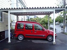 カングー・鉄粉の脅威