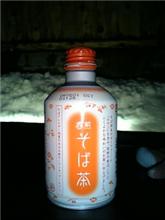 温泉でリフレッシュ