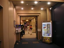 宣伝文句に踊らされて
