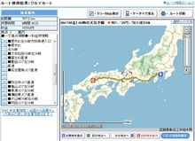 広島に行きたいな～