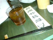 早速（汗