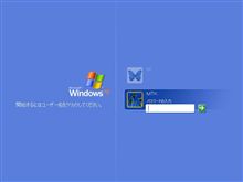 家庭内セキュリティ (笑