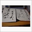 芸術的作品Ａ～どっちが本物？