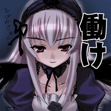 段々と…