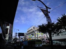 定点観測９／２０