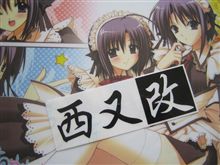 ステッカー