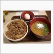 すき屋の牛丼セット