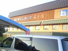 またまた寄り道