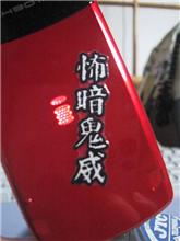ファンキ
